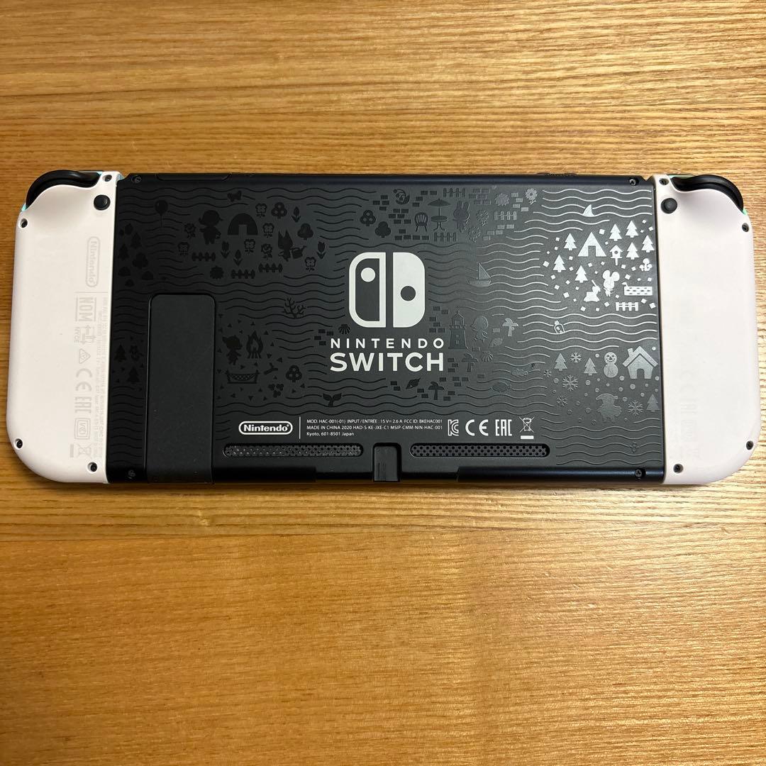 Nintendo Switch あつまれ どうぶつの森セット