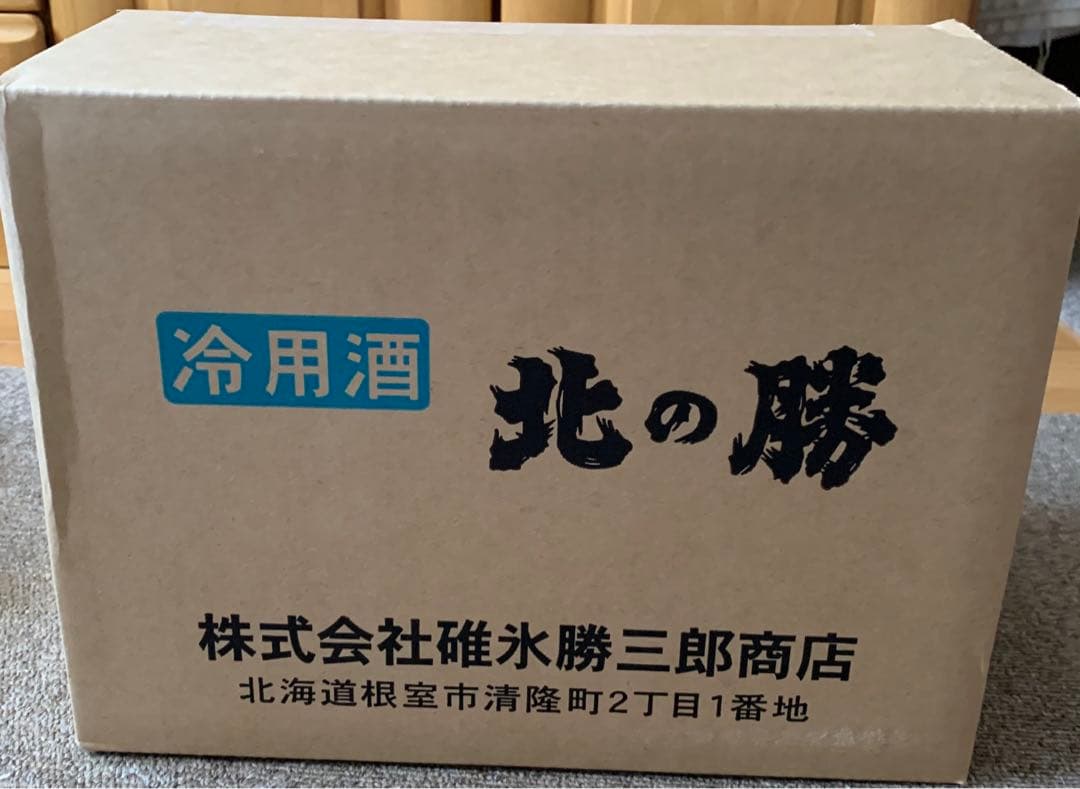 北の勝　限定品　きたしずく １２本入り 冷用酒