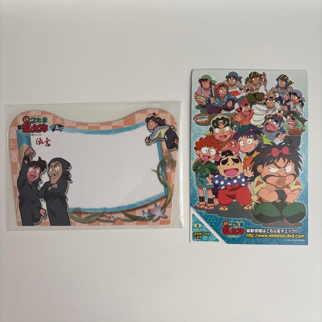 忍たま乱太郎 DVD 第18シリーズ 五の段　初回特典付き♪