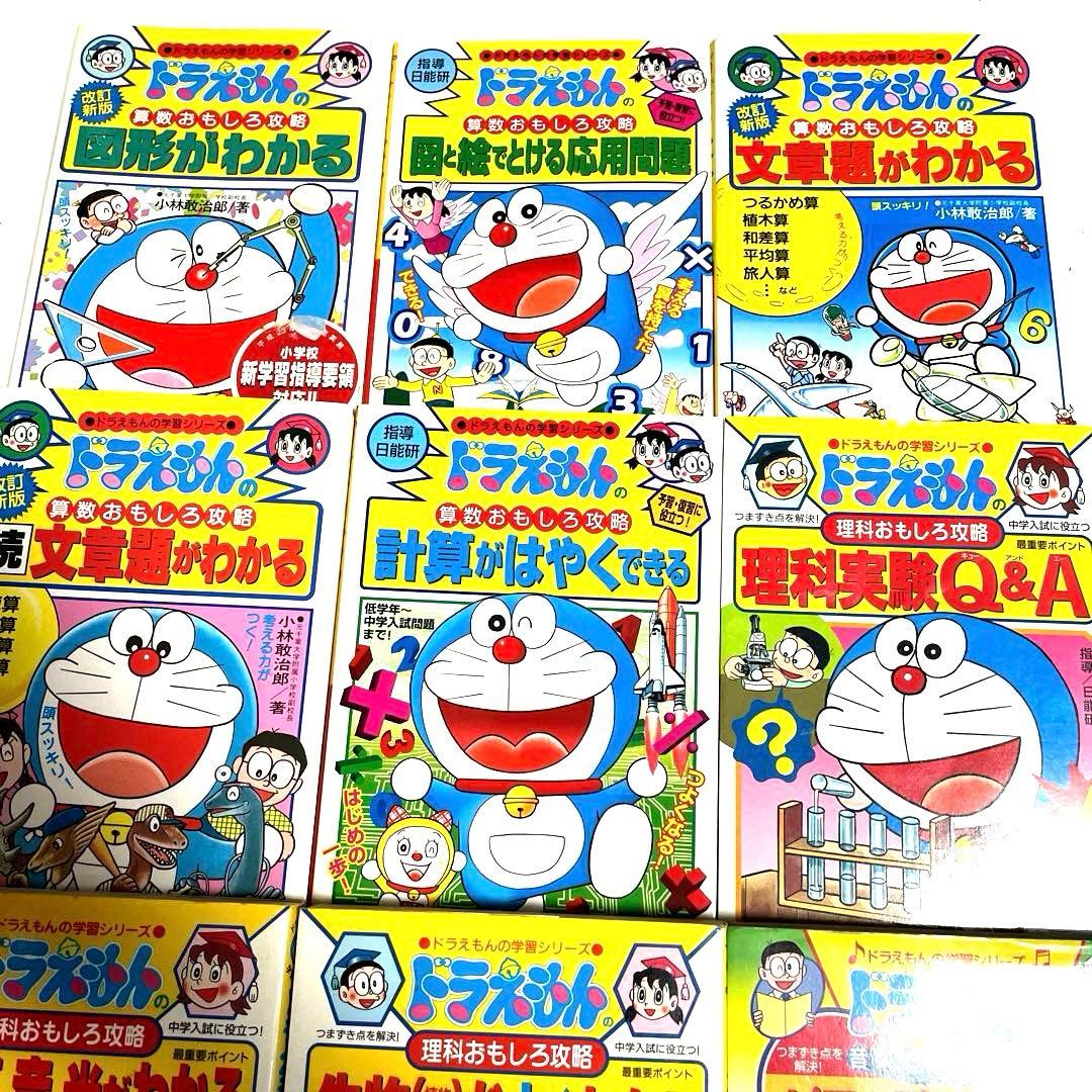 ドラえもん、ちびまる子ちゃん、クレヨンしんちゃん　32冊セット　学習まんが