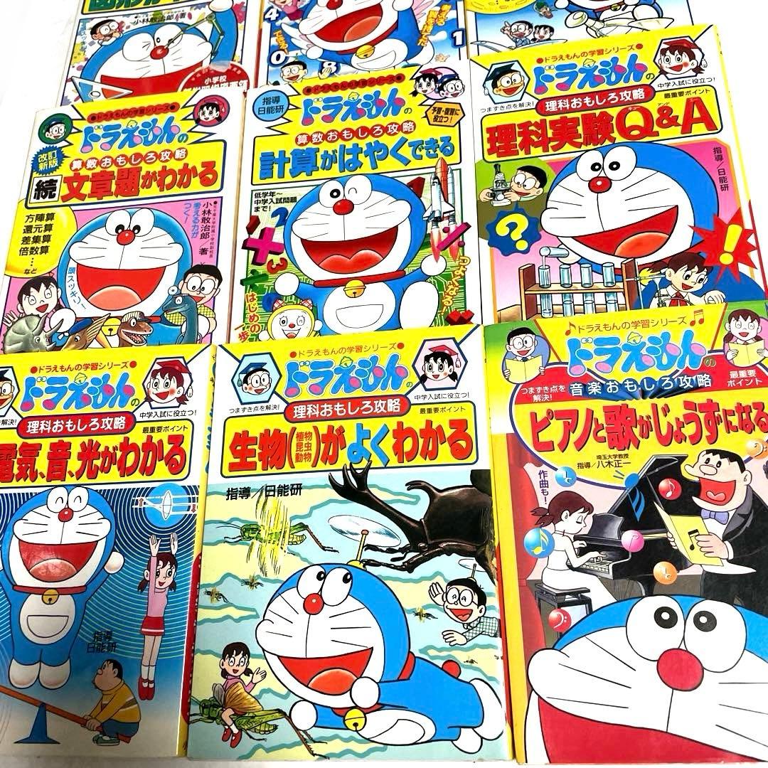 ドラえもん、ちびまる子ちゃん、クレヨンしんちゃん　32冊セット　学習まんが