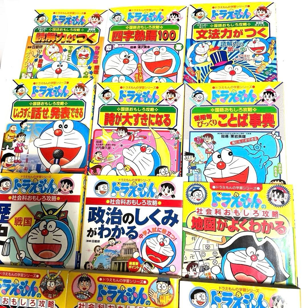 ドラえもん、ちびまる子ちゃん、クレヨンしんちゃん　32冊セット　学習まんが