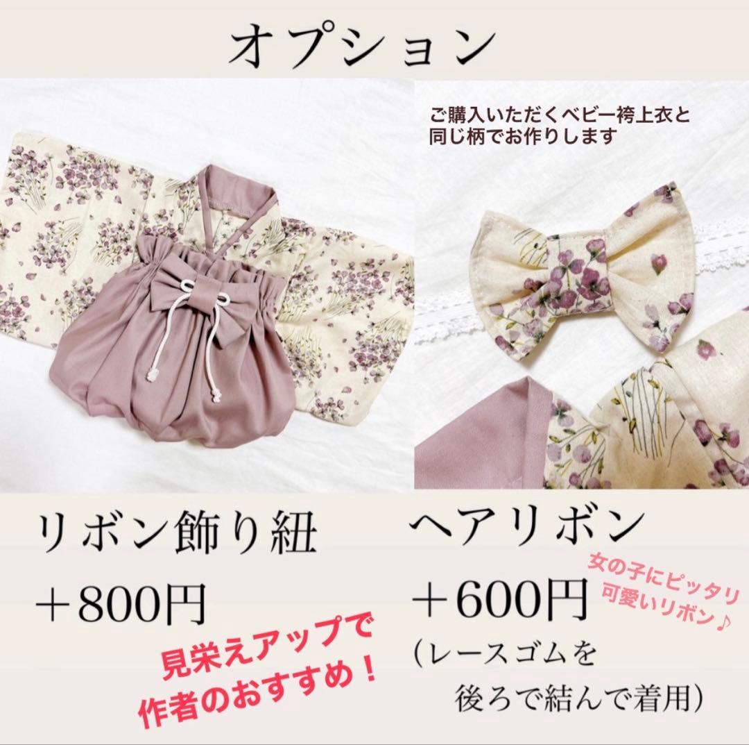 ●飾り紐　22まで　専用