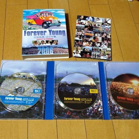 Forever Young 吉田拓郎・かぐや姫 Concert in つま恋 …