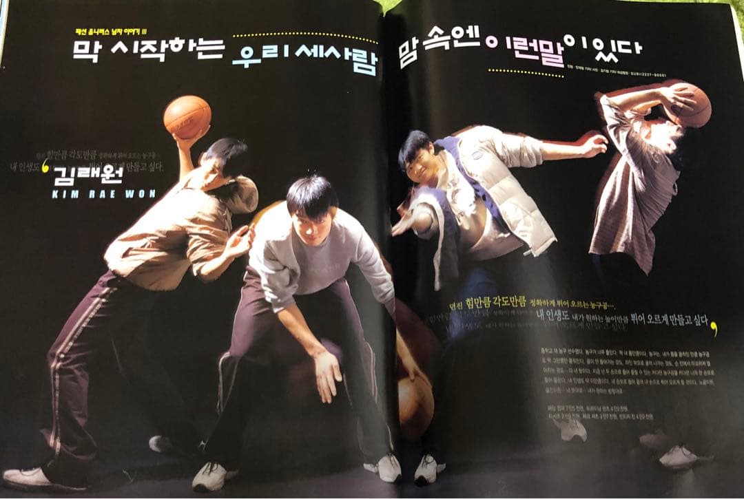 希少 1999年 KiKi 韓国雑誌 ペ・ドゥナ