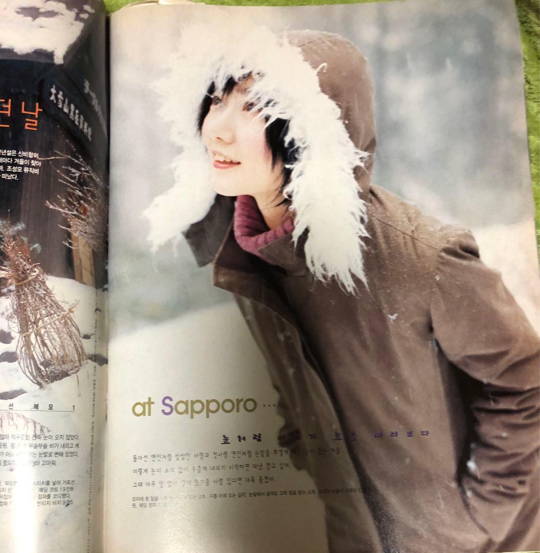 希少 1999年 KiKi 韓国雑誌 ペ・ドゥナ