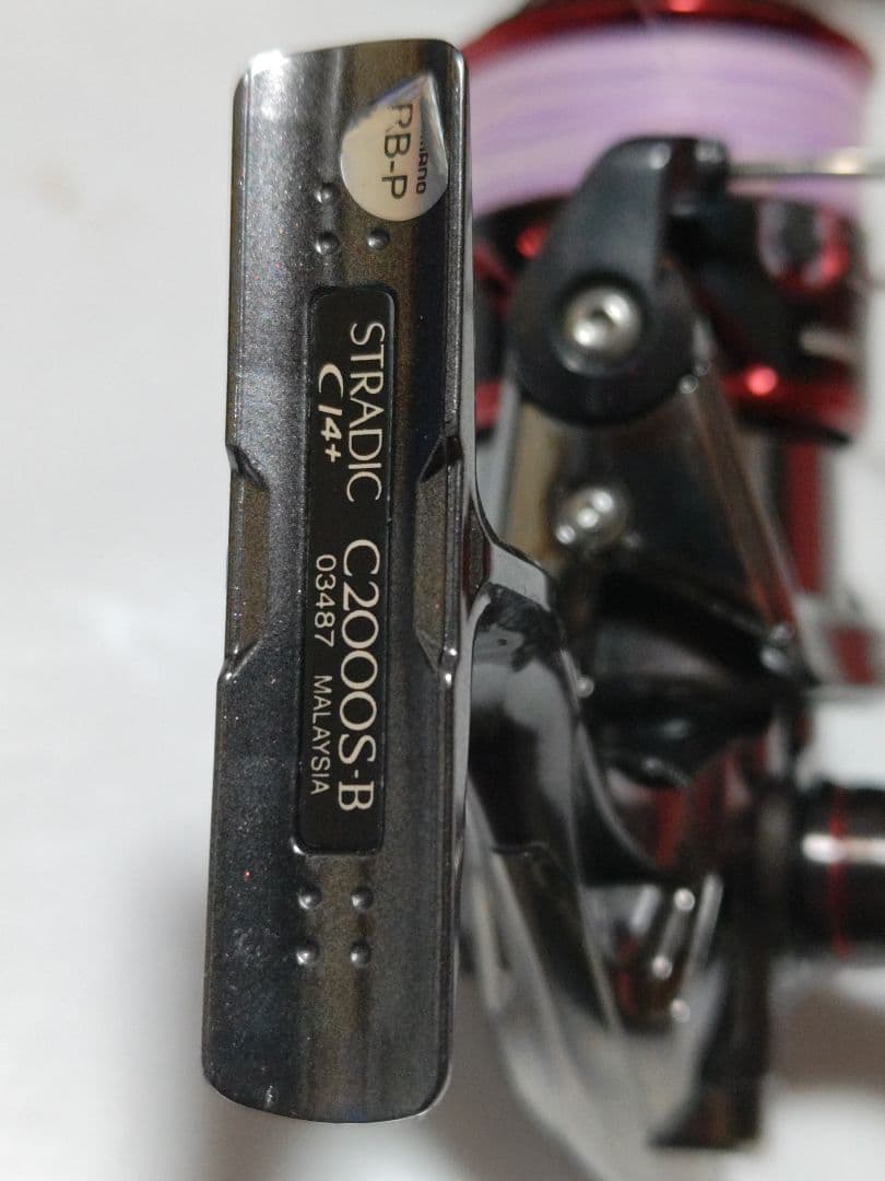 リール SHIMANO STRADIC CI4+ C2000S