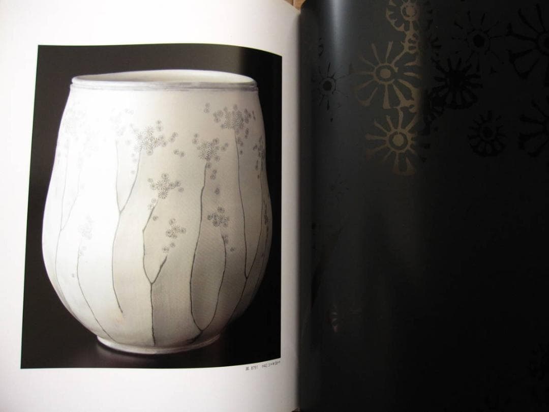 申相浩・陶芸の世界　Sang-Ho SHIN
