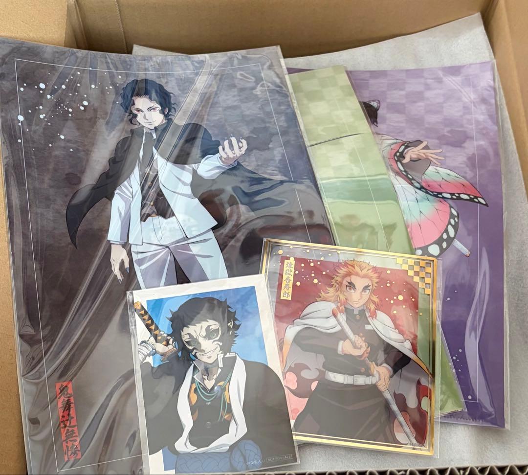 【おまけ付き】鬼滅の刃 オンラインくじ A賞 炭治郎＆義勇 フィギュア　アニプレ