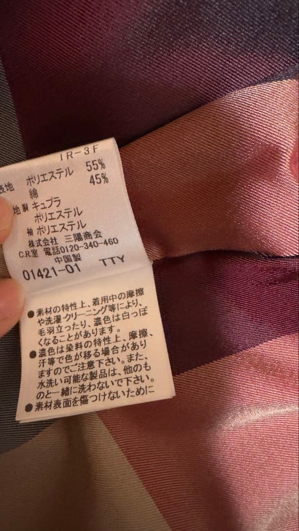 ブルーレーベルクレストブリッジ スプリングコートXS