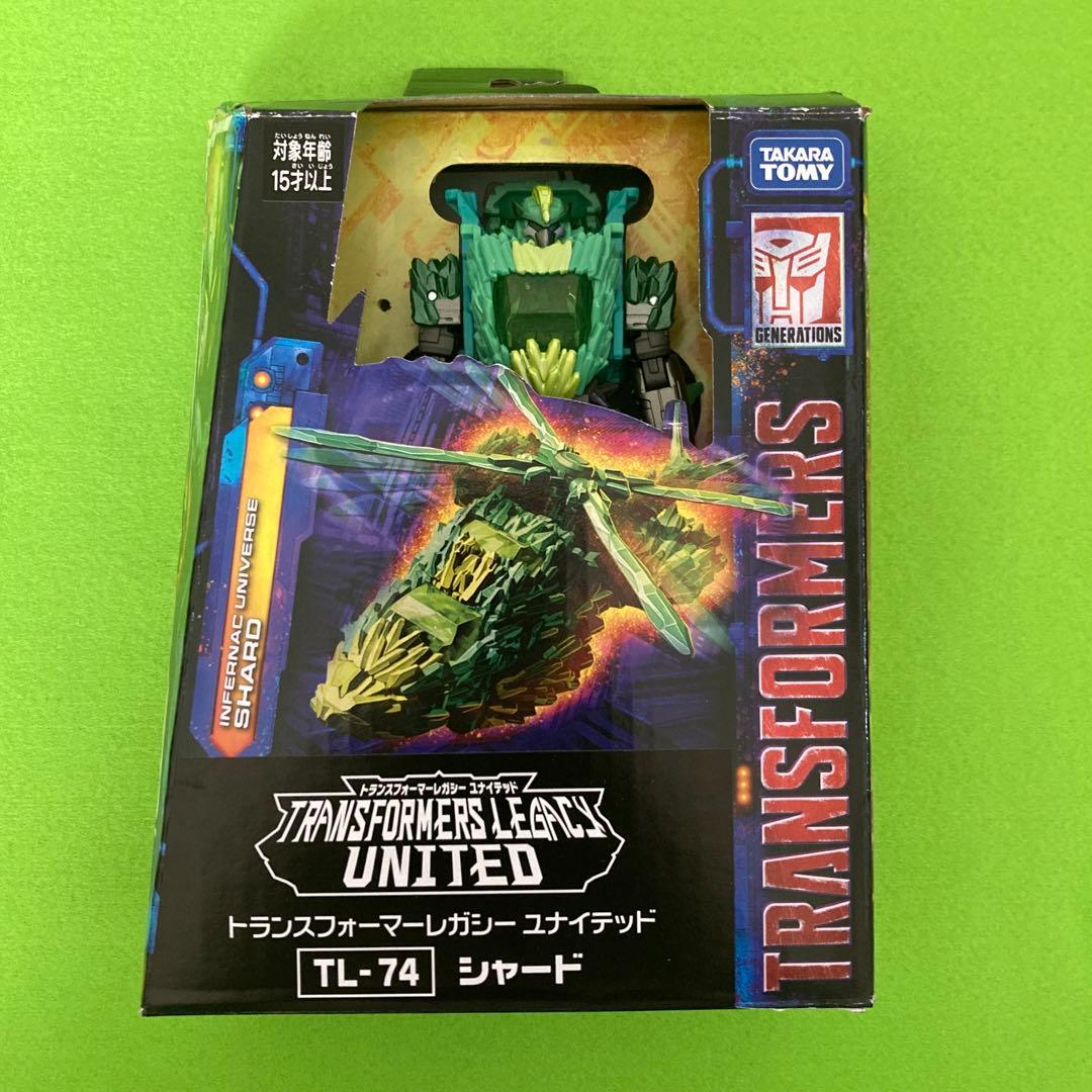 【2点セット】TL74シャード　TL59ボルダークラッシュ　トランスフォーマー
