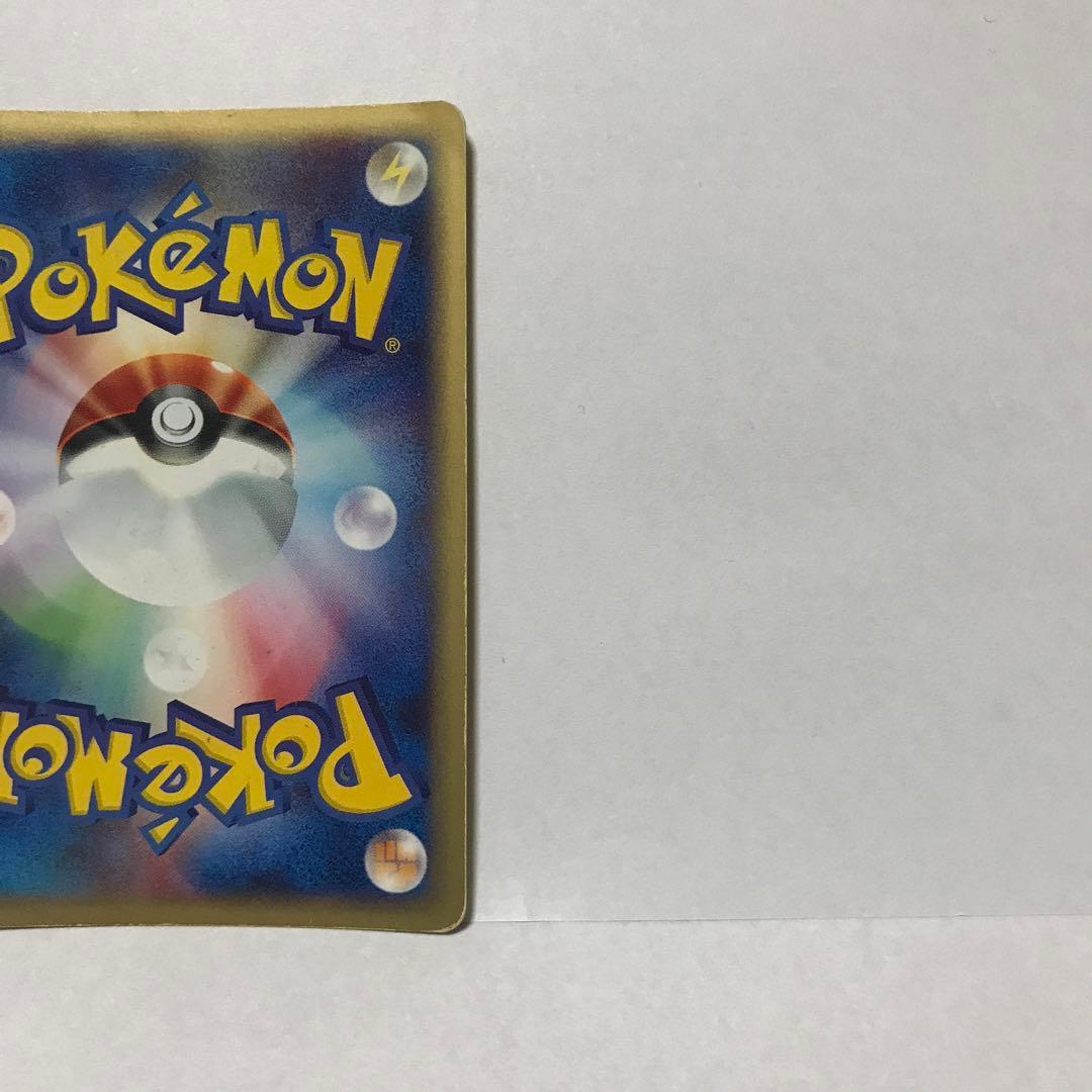 ポケモンカード　パルシェン
