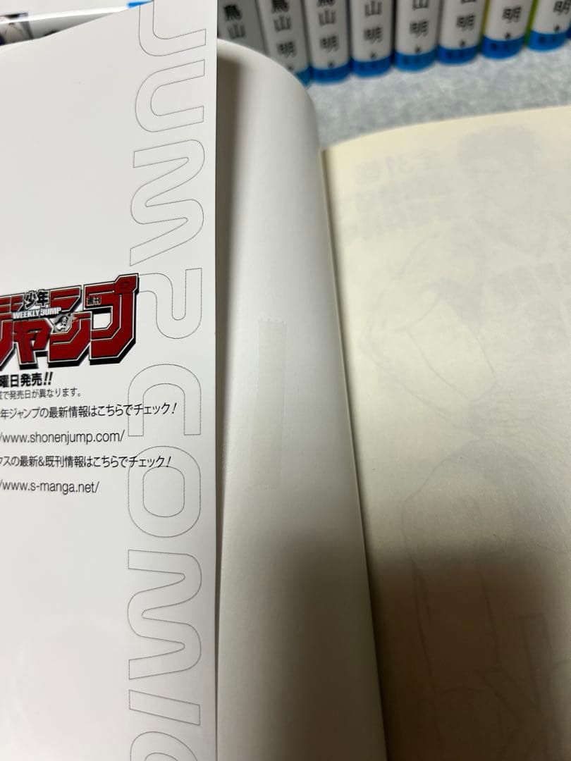 Dr.スランプ 全巻セット 1-18巻