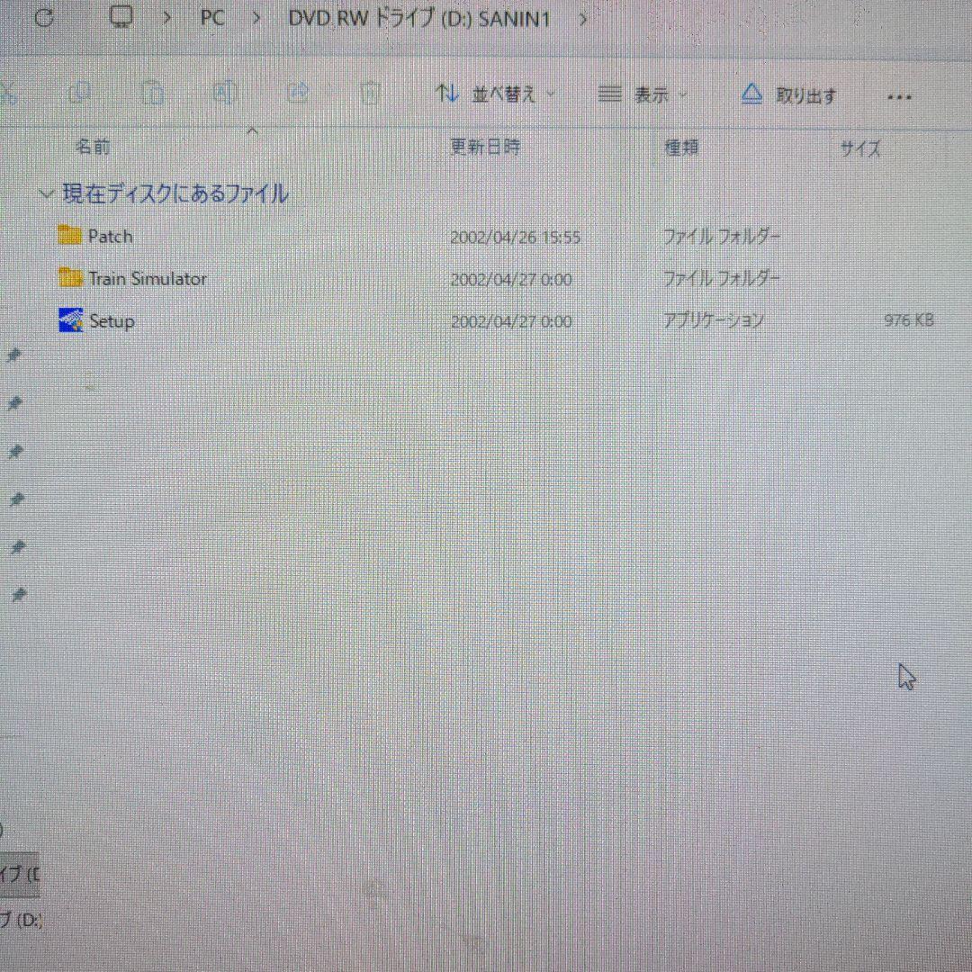 Microsoft Train Simulator JR山陰本線キハ181系他