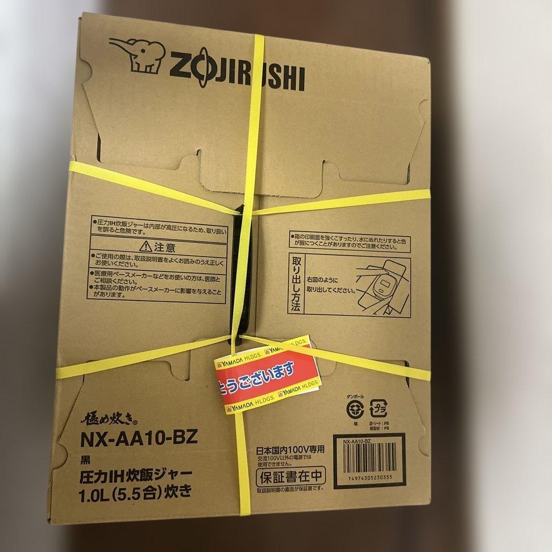 【新品未使用】象印 炊飯器 5.5合 NX-AA10-BZ 炎舞炊き フラッグ