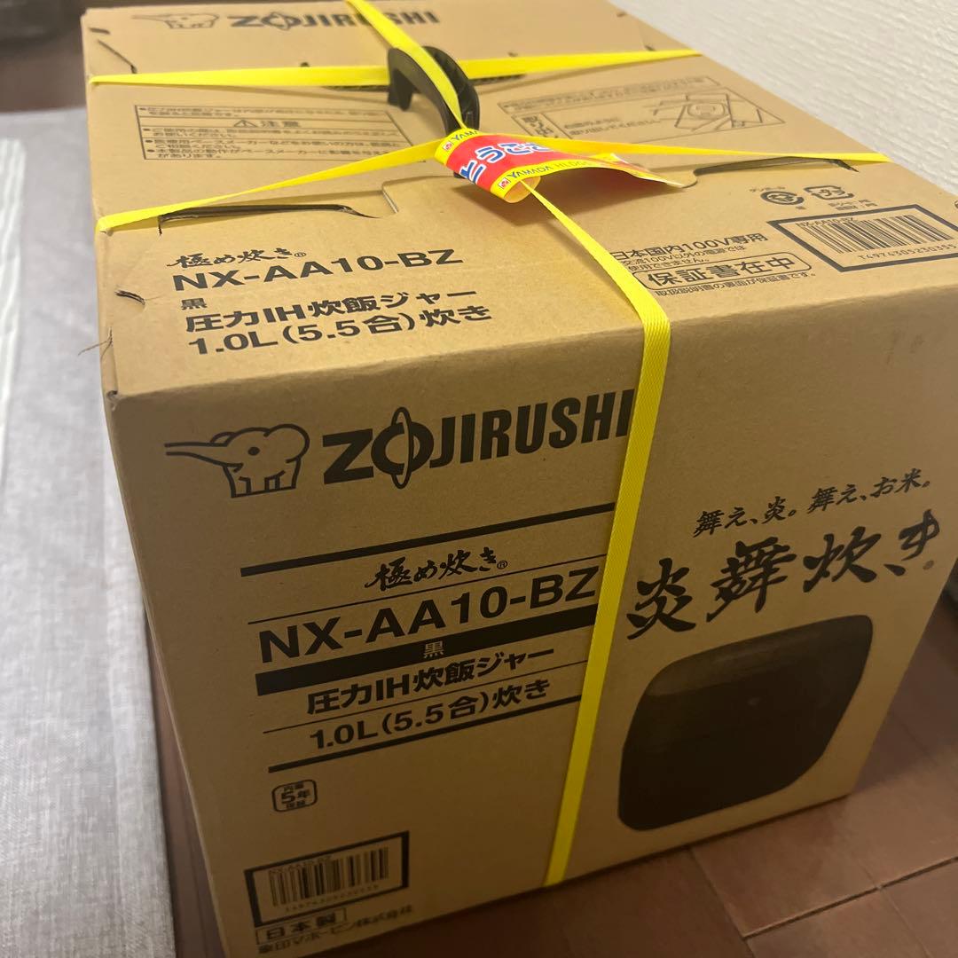 【新品未使用】象印 炊飯器 5.5合 NX-AA10-BZ 炎舞炊き フラッグ