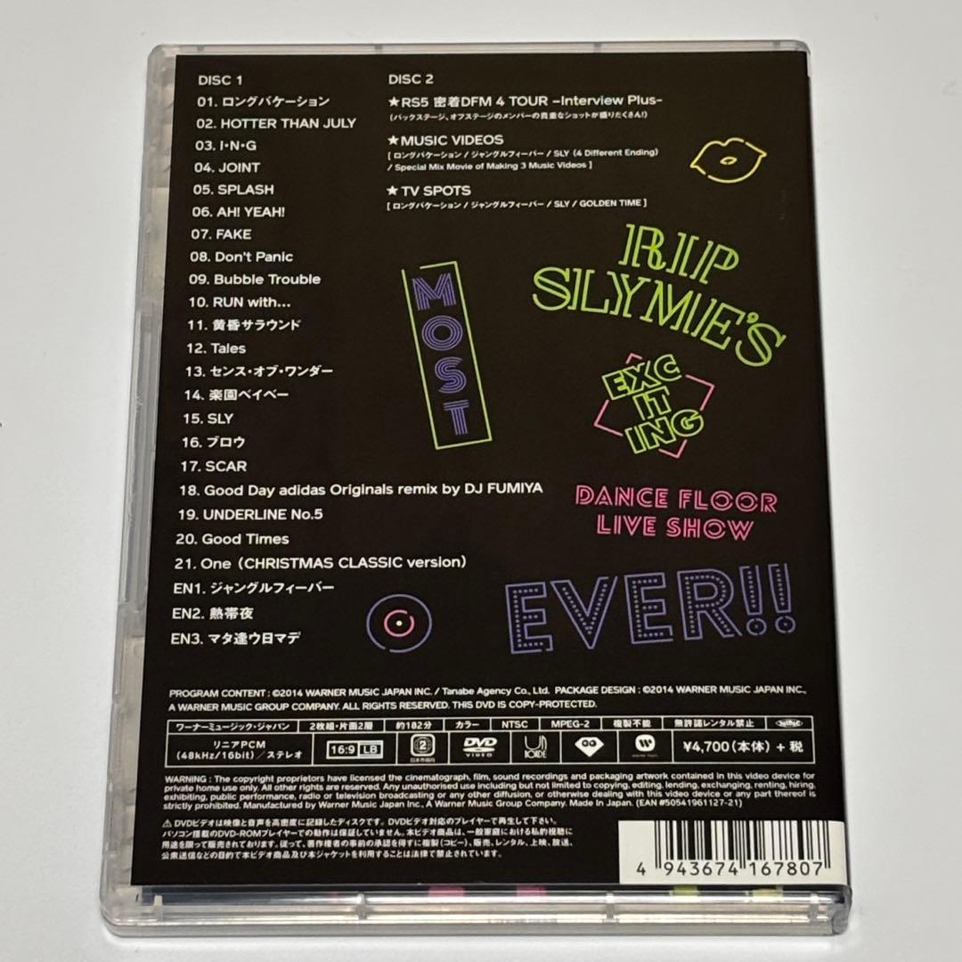 RIP SLYME/DANCE FLOOR MASSIVE Ⅳ PLUS DVD