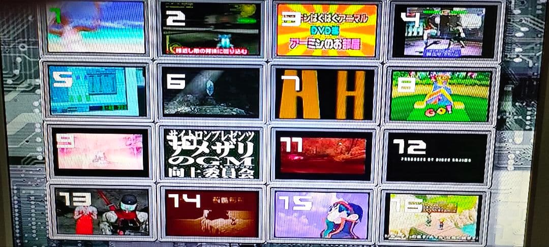 GameWeve DVD ファミ通Weve DVD セット 15枚