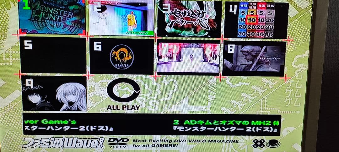 GameWeve DVD ファミ通Weve DVD セット 15枚
