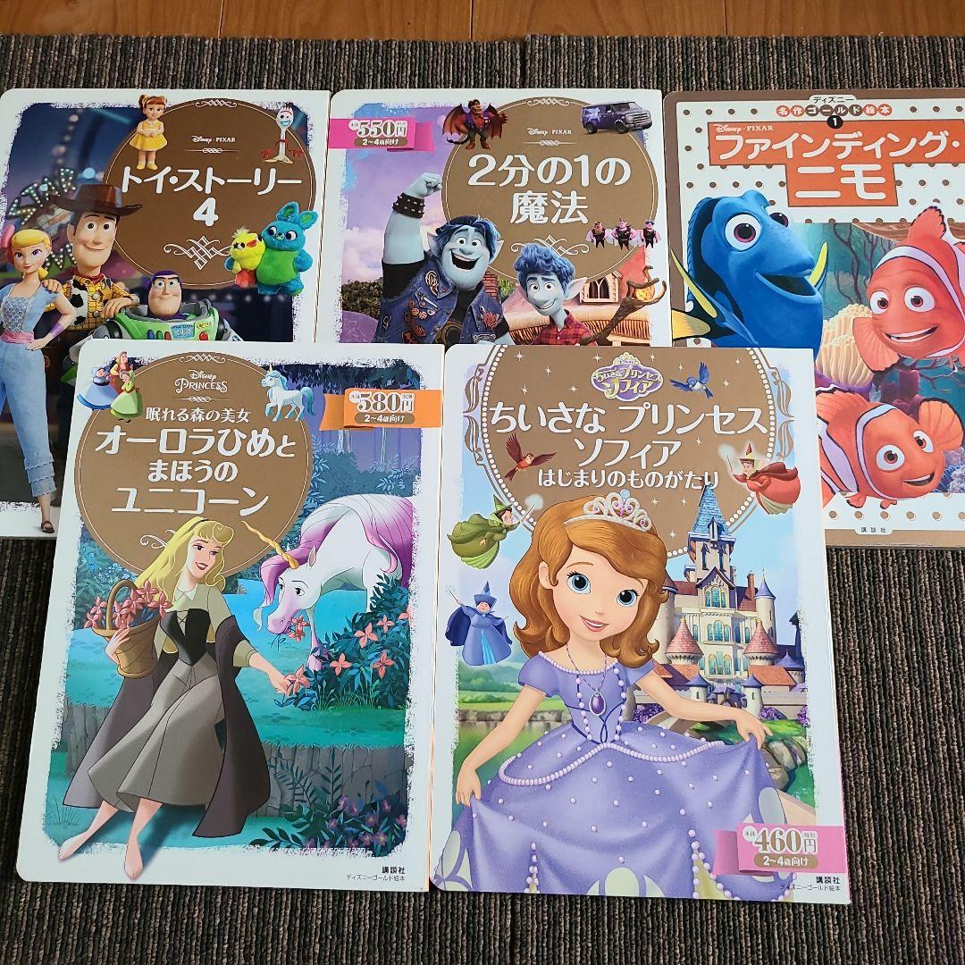絵本 30冊セット　MK11290むぎむぎ