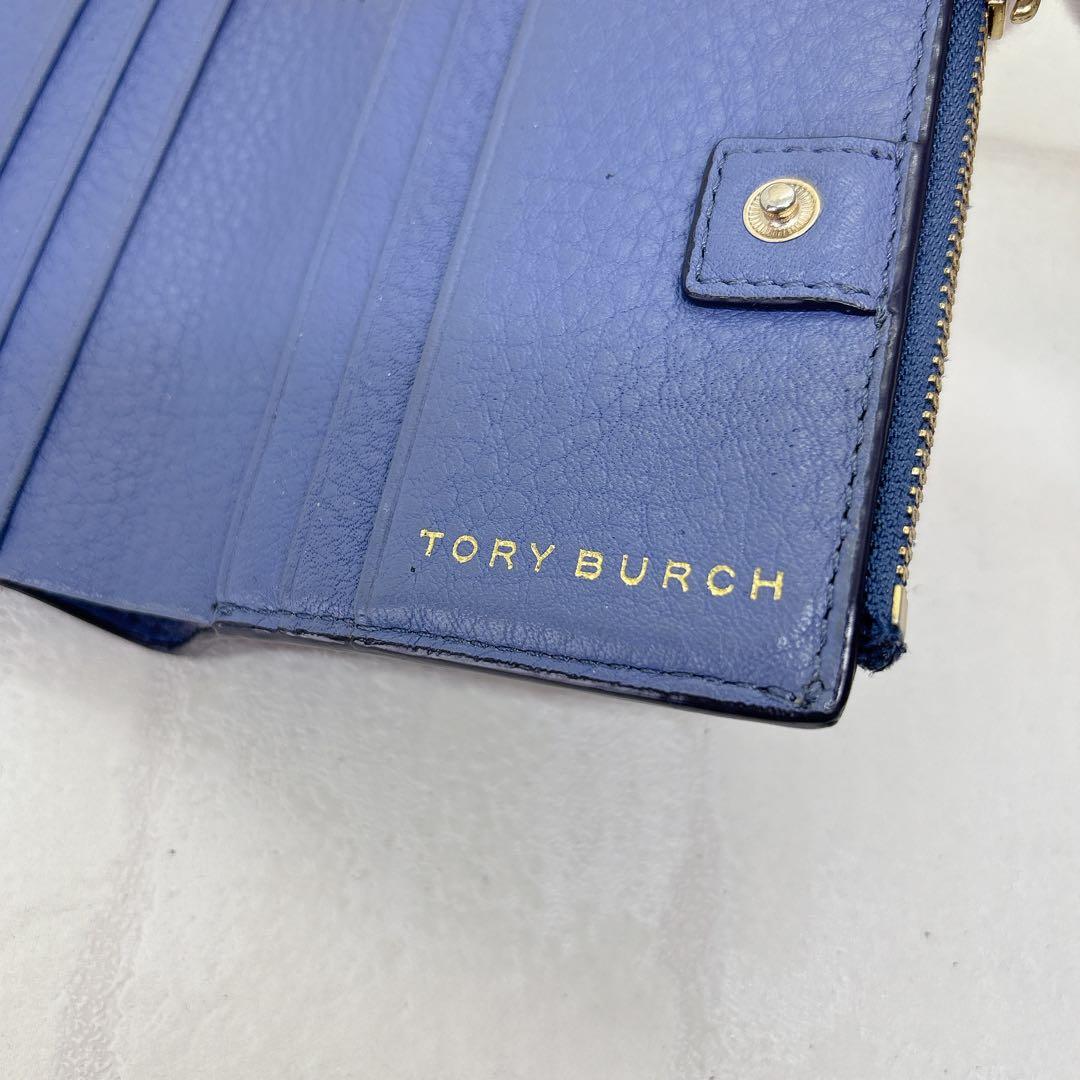 美品✨ トリーバーチ TORY BURCH 折財布 二つ折り ブルー シボ革 金