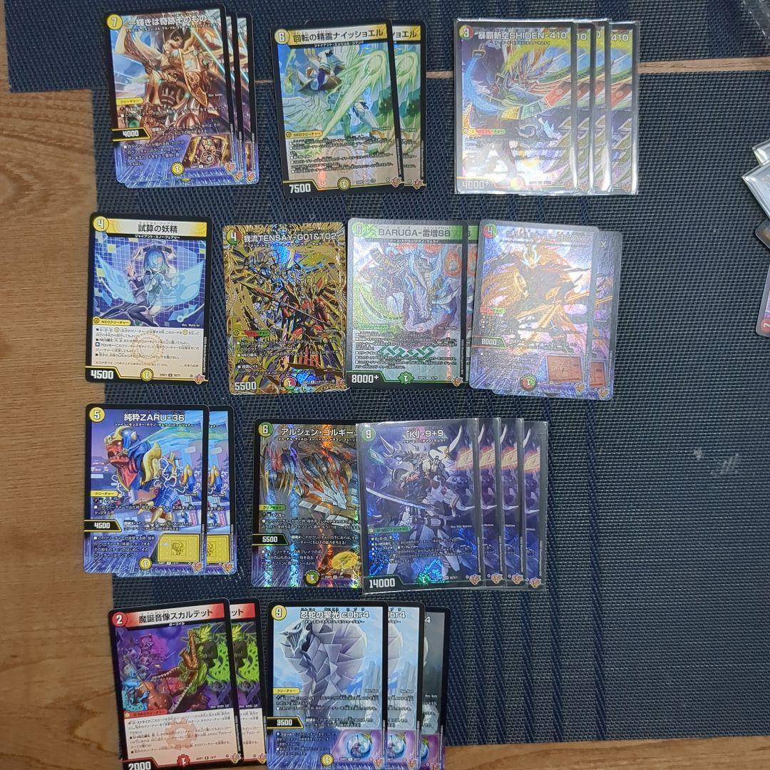 デュエマ リース サムライ