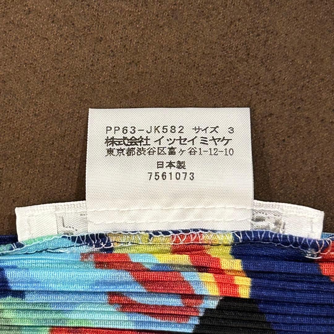 美品★プリーツプリーズ　PLEATS PLEASE イッセイミヤケ　柄Tシャツ