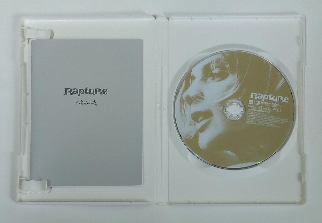 かもめの城 [DVD]パトリシア・ゴッジ (出演),ジョン・ギラーミン (監督)