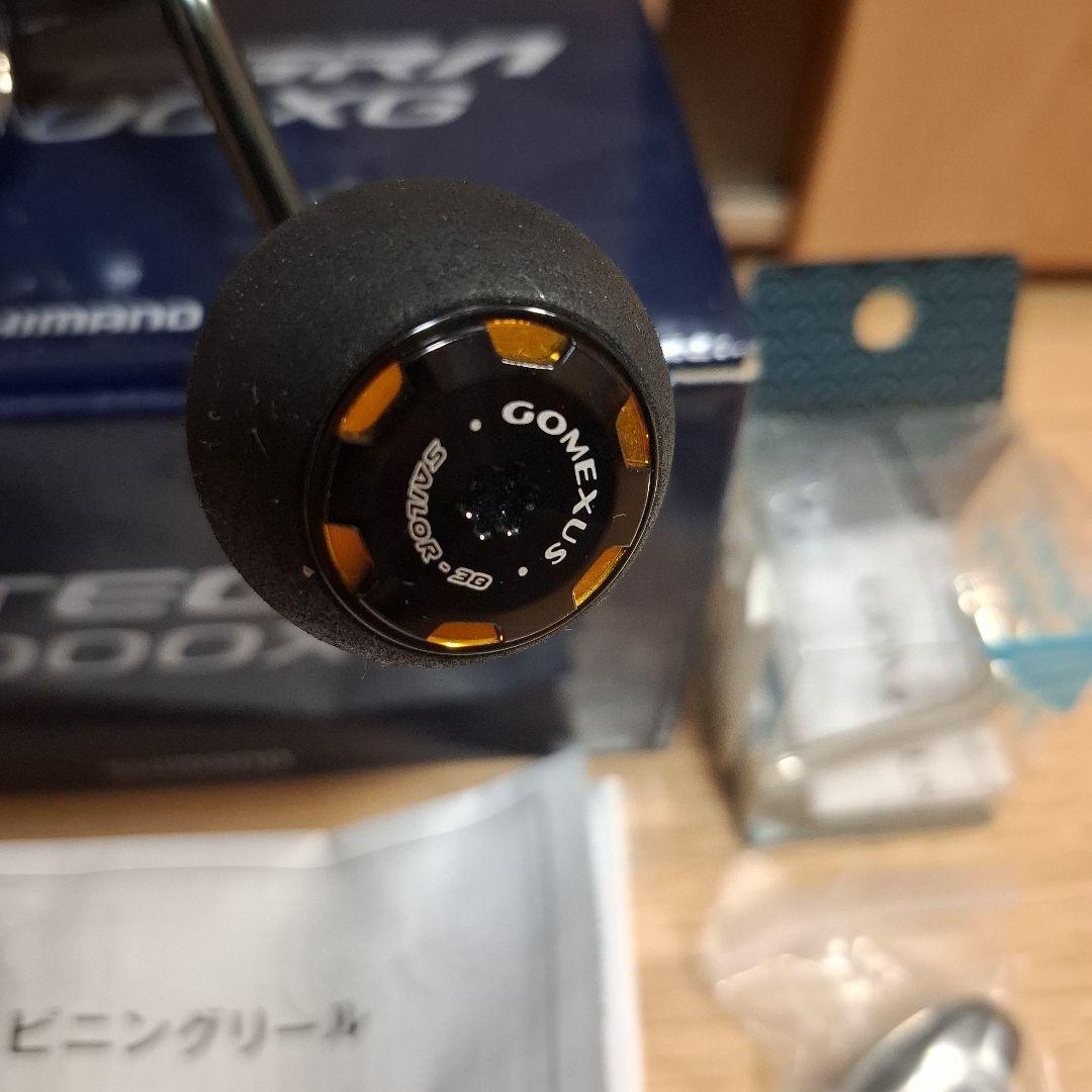 21　アルテグラ 4000XG