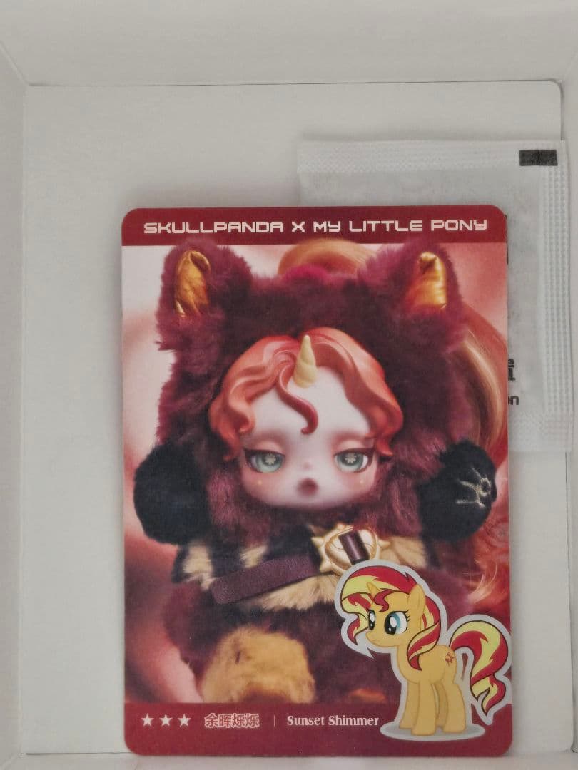 ぬいぐるみ SKULLPANDA x My Little Pony secret