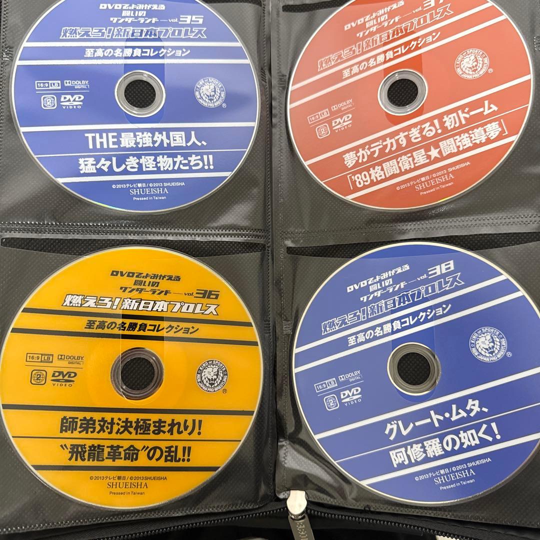 燃えろ新日本プロレス DVD全巻（ディスクのみ）
