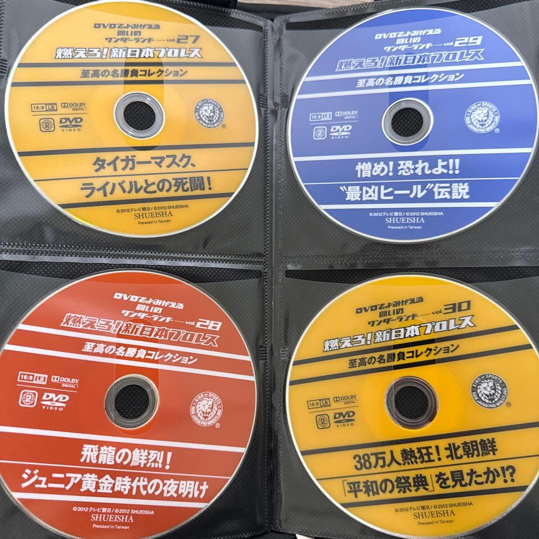 燃えろ新日本プロレス DVD全巻（ディスクのみ）