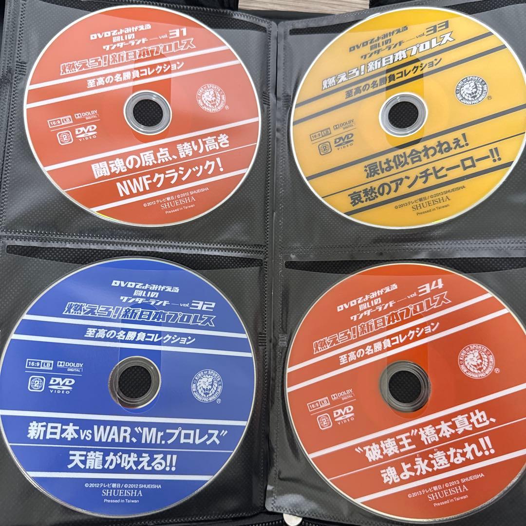 燃えろ新日本プロレス DVD全巻（ディスクのみ）