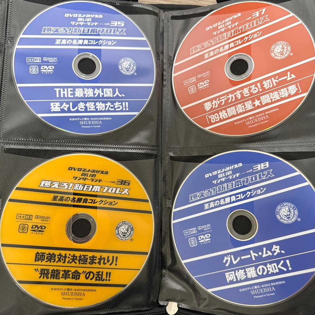 燃えろ新日本プロレス DVD全巻（ディスクのみ）