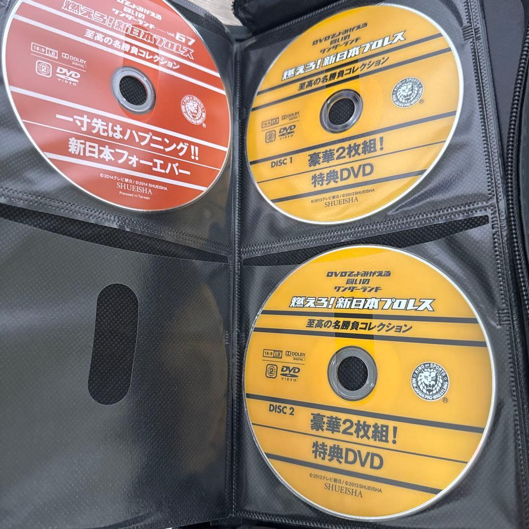 燃えろ新日本プロレス DVD全巻（ディスクのみ）