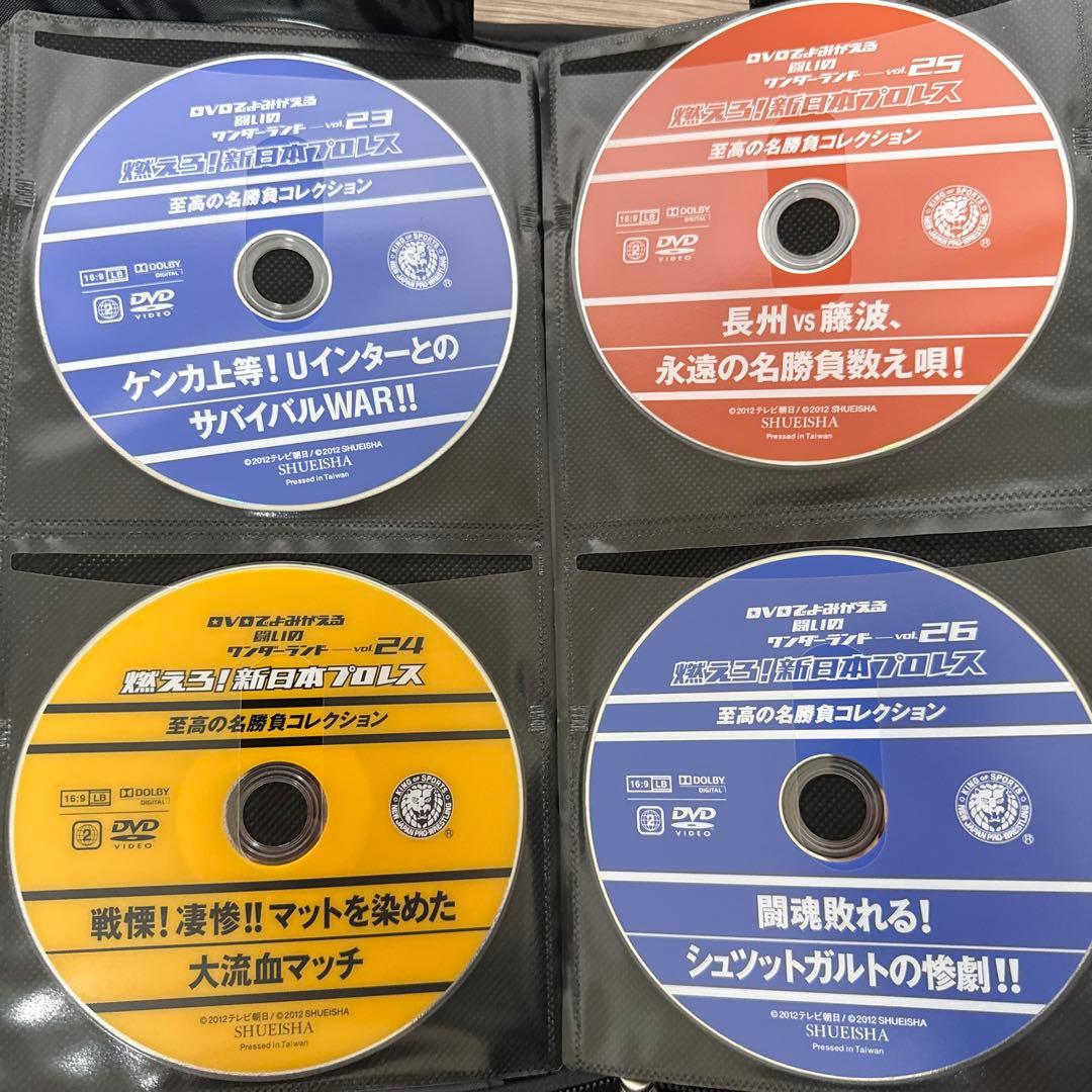 燃えろ新日本プロレス DVD全巻（ディスクのみ）