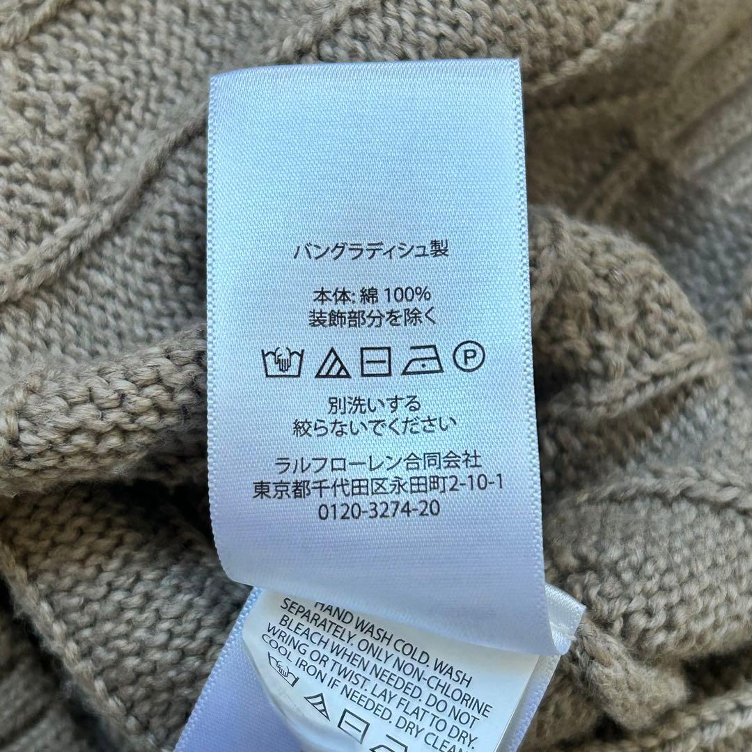 POLO RALPH LAUREN ケーブルニットベスト グレージュ XL