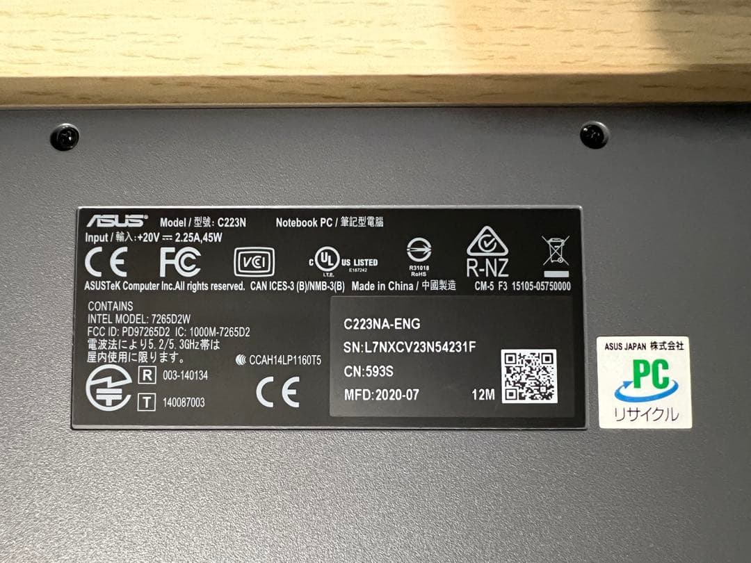 【みち】ASUS Chromebook C223NA-ENG