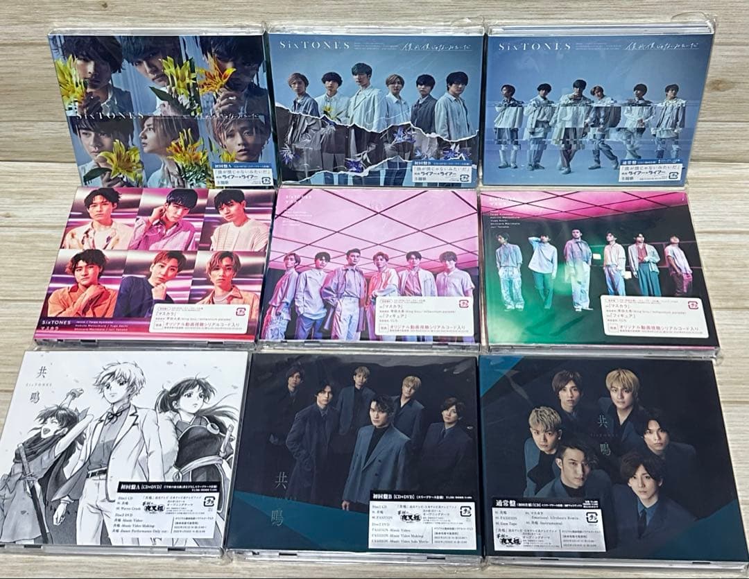 SixTONES シングル 1〜10 まとめ売り 一部特典