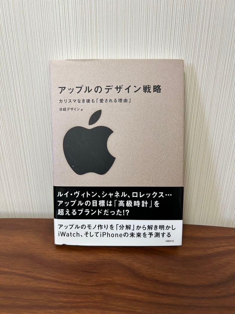 スティーブ・ジョブズ、ティム・クック、ジョニー・アイブApple本、DVD