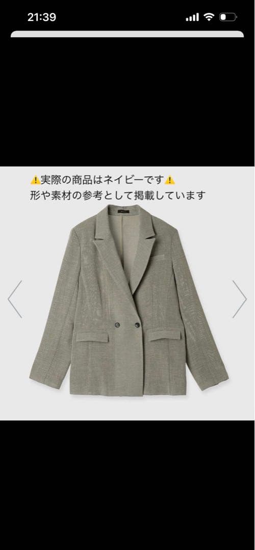 anuans アニュアンス　メッシュダブルジャケット　ネイビー（Sサイズ）