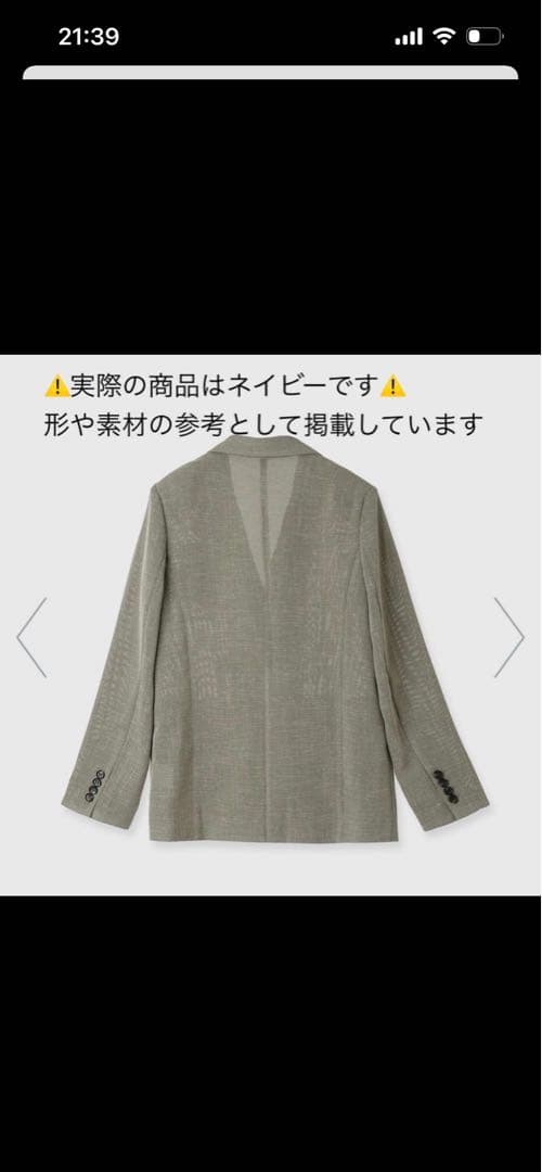 anuans アニュアンス　メッシュダブルジャケット　ネイビー（Sサイズ）