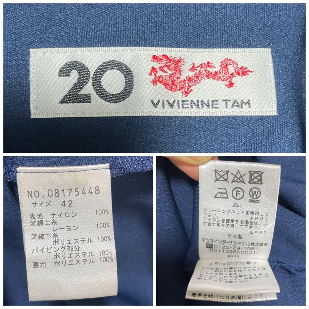 【20周年記念モデル】VIVIENNE TAM 刺繍 チャイナドレス ワンピース