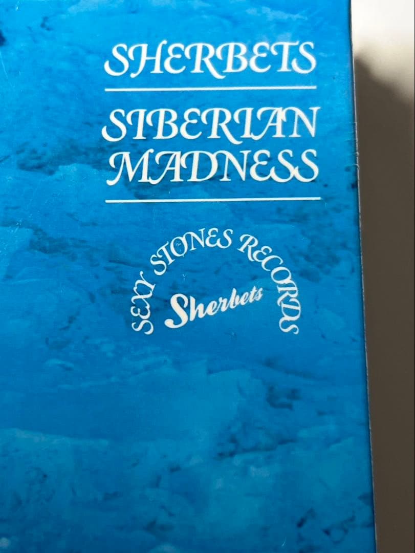 シャーベッツ★浅井健一★ベストBest★シベリアン　MADNESS★