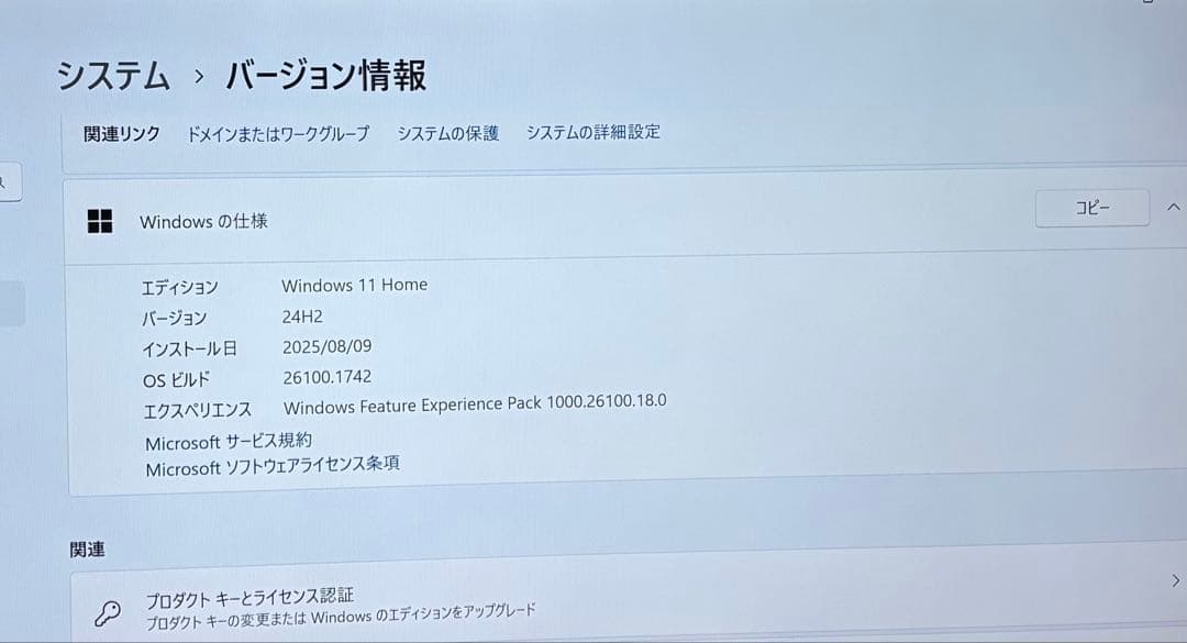 LIVA Z ミニPC Windows 11更新済