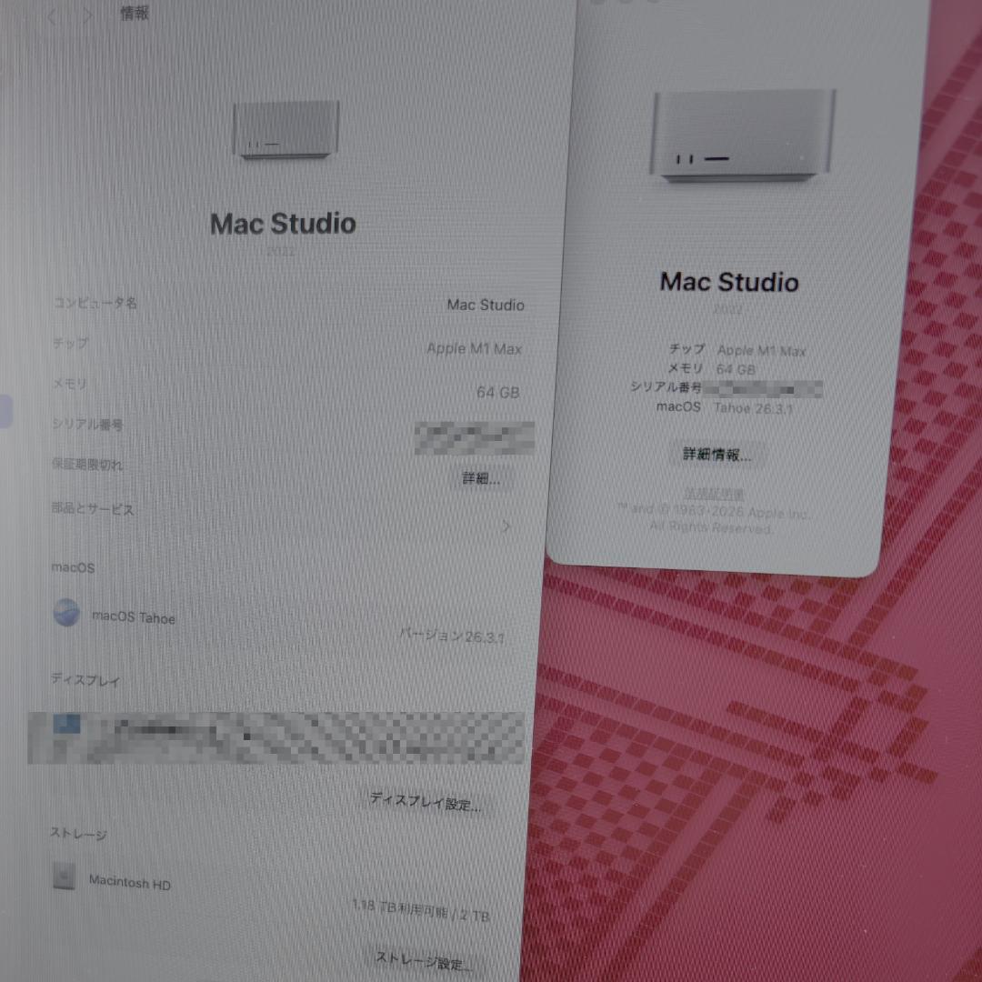 Macデスクトップ Apple Mac Studio M1MAX 64GB 2TB