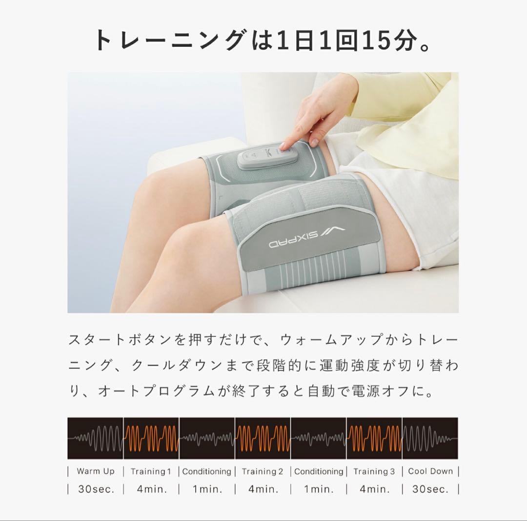 SIXPAD Leg Belt 2 レッグベルト2 M-Lサイズ