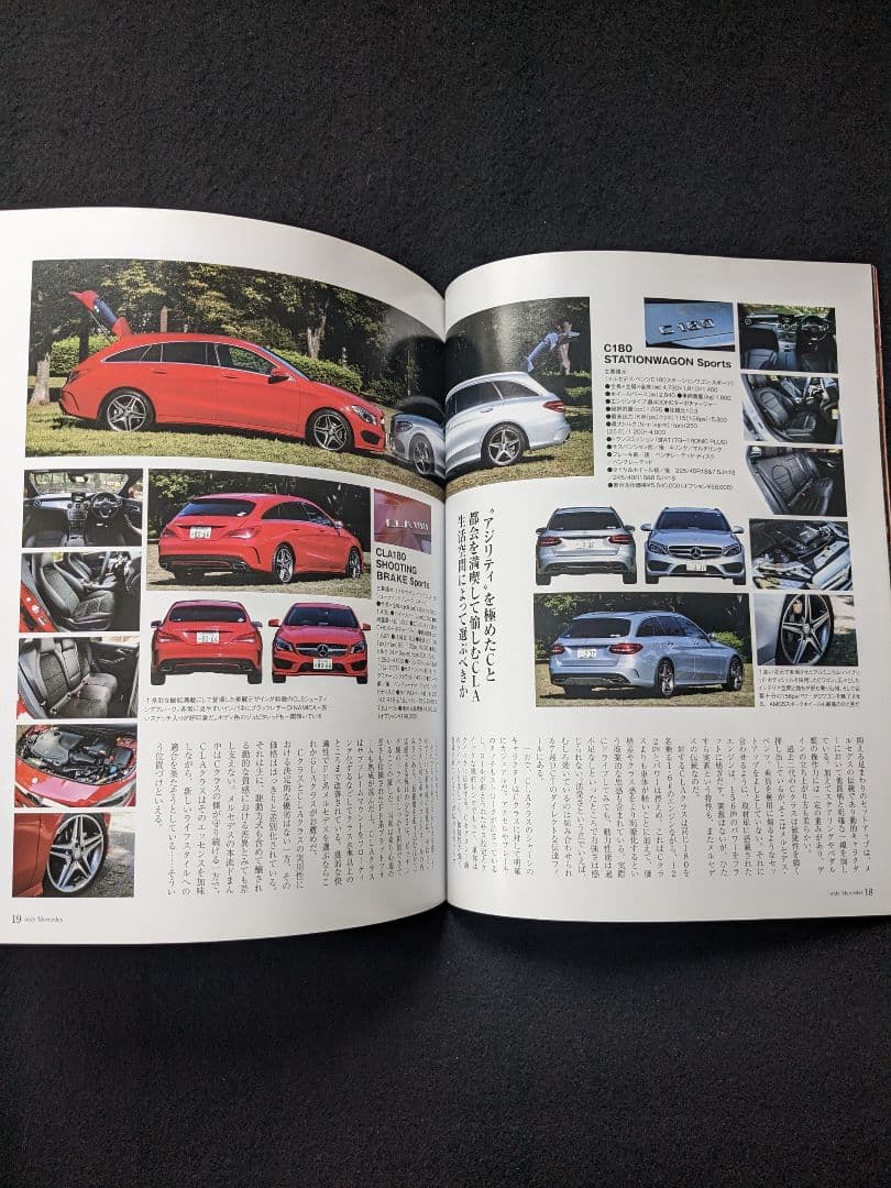 オンリーメルセデス　ベンツ　ステーションワゴン　Cクラス Eクラス　AMG