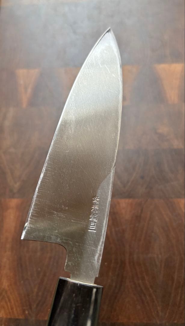 堺打刃物　舟行　出刃　霞150mm 5寸　包丁　白鋼　和包丁　釣り　未使用　水牛