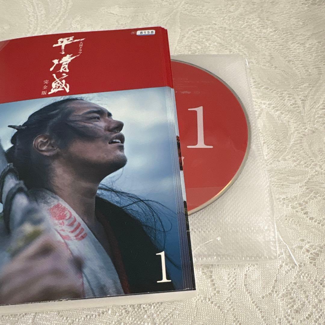 【匿名配送】大河ドラマ　平清盛　完全版　DVD